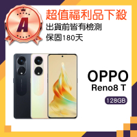 【OPPO】A級福利品 Reno8 T 5G 6.7吋(8GB/128GB)