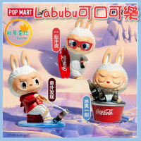 ●秋葉電玩● 泡泡瑪特 Labubu 可口可樂盲盒 盒玩 公仔 模型 手辦