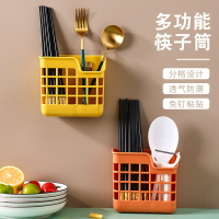 新款簍置物架筷子籠家用收納盒壁掛式瀝水廚房免打孔筷簍筷架籠筒