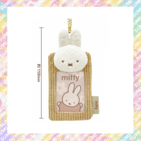 【MF32】Miffy 卡片套/證件套/照片套及匙扣 (可放八達通卡) - 平行進口貨品 【MF32-01】啡色