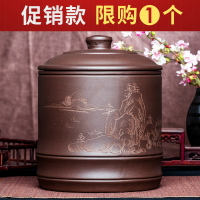 宜興紫砂茶葉罐大碼號普洱茶桶密封醒茶器陶瓷家用缸七子餅存儲罐