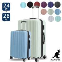KANGOL - 英國袋鼠海岸線系列ABS硬殼拉鍊24+28吋兩件組行李箱 - 多色可選