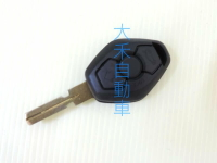 大禾自動車 盾型鑰匙外殼 適用 BMW 寶馬汽車 E34 E36 E38 E39 車種