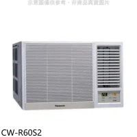 櫻花【EH1230A6】12加侖倍容直立式儲熱式電熱水器(全省安裝)(送5%購物金)