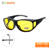 【SUNS】台灣製偏光太陽眼鏡 運動型 夜視鏡 墨鏡 抗UV400/可套鏡(防眩光/遮陽/遠光燈/增加安全性)