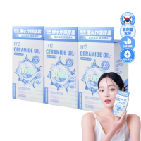 【m2 美度】超能水光精粹軟膠囊 3盒組-爆水膠囊(24入/盒.韓國製造.素食可食)