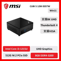 msi 微星 CUBI 5 12M 035TW i3/8G/512G SSD/Win11/黑