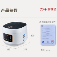Automatic Low-Sugar Rice Cooker Rice Soup Separation Reservation Insulation Soup Make Porridge Sugar-Controlled Sugar-Free Rice Cooker People with Diabetes