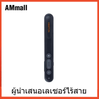 Wireless Laser Presenter RF 2.4GHz PowerPoint PPT Clicker Presentation Remote Laser Pointer Flip Pen