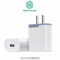 【愛瘋潮】99免運 NILLKIN QC3.0 快充充電器(美規) 快充 充電器