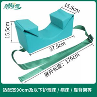 頭部固定器固定頭部枕頭枕防側偏固定器臥床老人睡覺神器輪椅偏癱