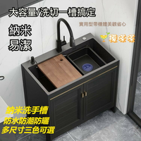可打統編免運 不銹鋼水槽櫃 流理臺 廚房洗菜盆 大單槽水槽 廚房水槽多功能納米水槽 洗碗池落地式櫥櫃  洗手臺  洗手槽