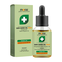 美生藥局｜【Moraz茉娜姿】全效肌膚修護精華油 14ml