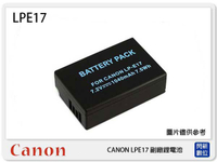 CANON LP-E17 副廠電池(LPE17)需搭座充使用 760D/750D/EOS M3