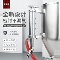 噴漆器 德威爾9511真石漆噴槍硅藻泥噴槍外牆涂料膩子噴涂機噴槍噴涂工具ATF【摩可美家】