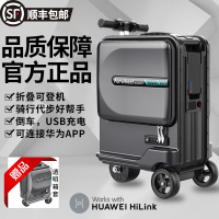 【兩年保固】Airwheel愛爾威智能電動行李箱可騎行代步登機旅行箱包小車男女拉