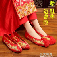中式婚鞋上轎布鞋紅色龍鳳新娘秀禾鞋平底女結婚鞋子秀禾服繡花鞋 雙十一購物節