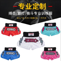 Seluar Pendek Sanda, Muay Thai YOKKAO, Untuk Lelaki dan Wanita, Sesuai untuk Sukan Tinju dan Pertaru