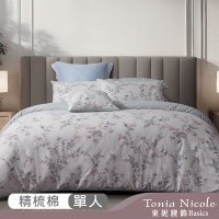 Tonia Nicole 東妮寢飾 薇風戀人100%精梳棉兩用被床包組(單人)