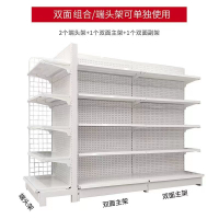 優樂悅~超市貨架洞洞板加厚母嬰店展示架藥店便利店貨架自由組合多層貨架洞洞板