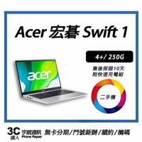 💯【二手品】ACER SWIFT 1 SF114 14吋 N4120/4+/256G 售後保固10天