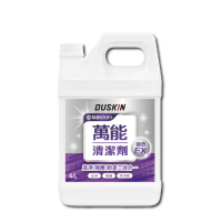 【DUSKIN 樂清】萬能清潔劑4L(台製)