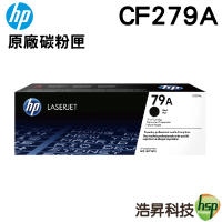 HP CF279A 79A 黑 原廠碳粉匣 適用 M12a M12w M26a M26nw