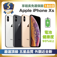 【頂級嚴選 S級福利品】iPhone Xs 64G 電池健康優於90%