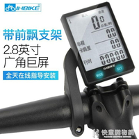 INBIKE騎行碼表無線夜光防水中文邁速表山地公路自行車計數測速器