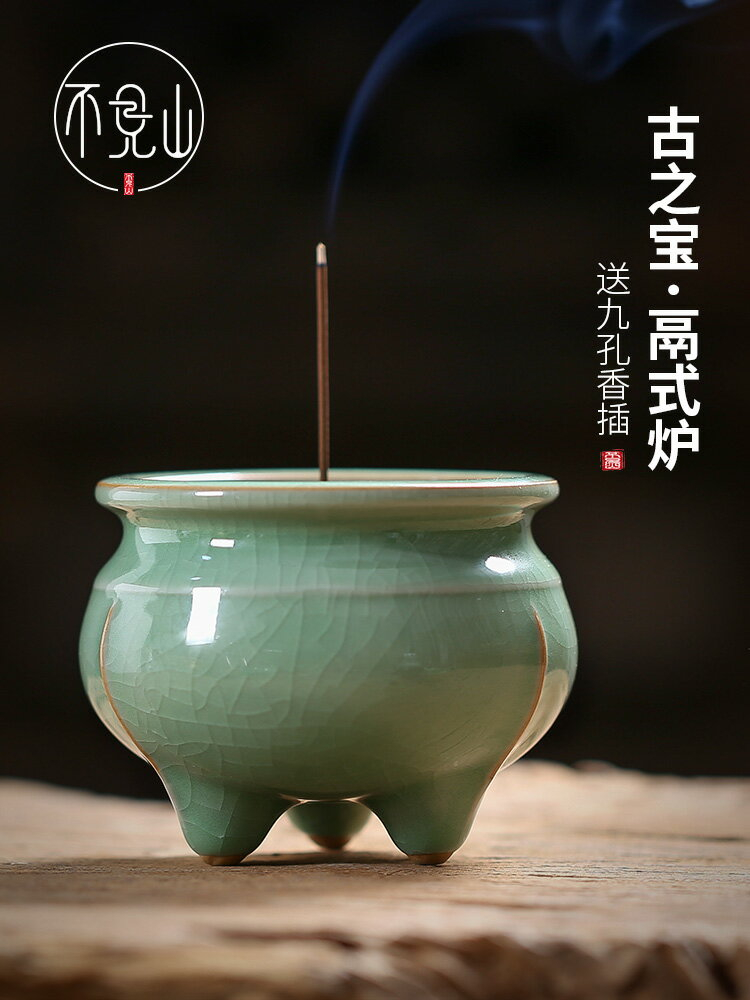 青瓷香爐的價格推薦- 2025年2月| 比價比個夠BigGo