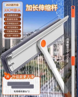擦玻璃神器高層家用窗外雙面專用刷伸縮杆搽洗刮水板清潔工-33cm擦頭【共2個棉頭】刮擦兩用/加強伸縮杆 均碼-款式6