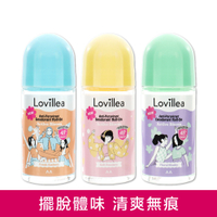 Lovillea 止汗滾珠50ml(3款任選原廠公司貨)