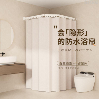 浴簾折疊隱形打孔浴室套裝隔斷衛生間洗澡干濕分離淋浴防水掛簾