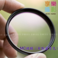 【199超取免運】[享樂攝影] 62mm / 67mm / 72mm / 77mm 多層鍍膜 MC UV鏡 保護鏡 代工牌【APP下單4%點數回饋!!】