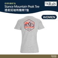 英國 RAB Stance Mountain Peak Tee 透氣短袖有機棉T恤 女款 泥岩灰 QCB67【野外營】