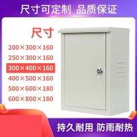 佈線箱 電箱 電控箱 動力配電箱控製櫃成套明裝開關布線基業箱家用弱電室外戶內電箱盒『cyd19559』