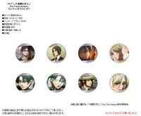 ☆卡卡夫☆25年8月預購(取付免訂金) CS Plus 進擊的巨人 最終季 場面寫真 胸章 徽章集 中盒 0609