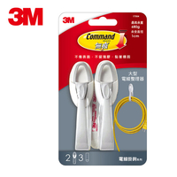 掛勾 3M 17304 無痕電線整理器 (2入)