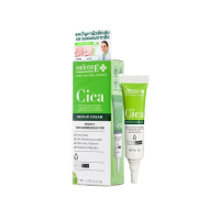 Smooth E Cica Repair Cream สมูท อี ซิก้า รีแพร์ ครีม (บรรจุ 7 กรัม)