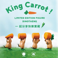 【幸會潮玩】Dinotaeng 胡蘿蔔公仔(一套4入) 柿子椒熊  盒玩  手辦 玩具 禮物 冰箱貼 磁吸