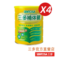 LINE導購10%【三多】補体健(750g/罐)X4入組