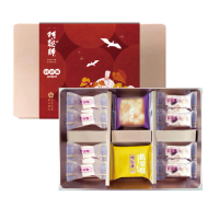阿聰師×好好集 金喜迎春禮盒