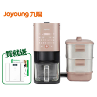 【Joyoung九陽】免清洗多功能破壁調理機 DJ12M-K9S+蒸箱+研磨杯