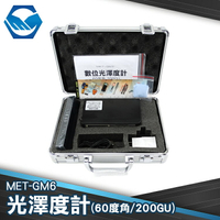 工仔人 MET-GM6 光澤度計 汽車美容 亮光度 大理石亮光度