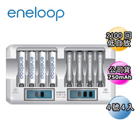 【Panasonic 國際牌】eneloop低自放電充電電池組-搭配8入液晶充電器+4號4入(BK-4MCC/4TW+LS08)