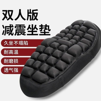 踏板摩托車氣囊坐墊套減震防曬隔熱豪爵afr125鈴木uy125電動車用【尚宜汽配】
