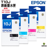 EPSON T10J 10J 黑 藍 紅 黃 原廠墨水匣 4色1組 適用XP-2200 WF-2930