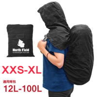 North Field 新款 三合一連帽式披肩可調防水背包套(XXS-XL).排水孔披風防雨罩_岩黑