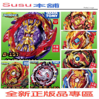 【Susu本舖】正版全新品 戰鬥陀螺 B155 B154 B150 B157 B145 B142B117 B131 總覽