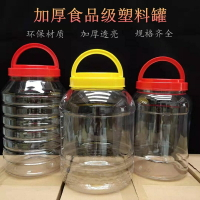 密封罐膠瓶帶蓋蜂蜜瓶加厚塑料大泡菜壇子2斤5斤6斤8斤10斤儲物罐